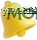 bell